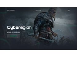 Cyberegion - сайт про останні новини в галузі ігор