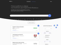 Сервис по поиску работы