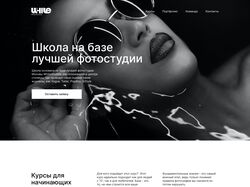 Лендинг для фотошколы