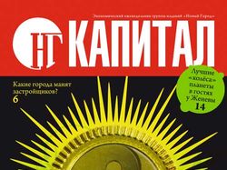 Обложка4