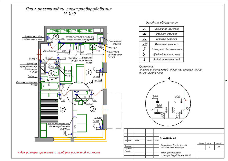 Дизайн-проект_Page7.jpg