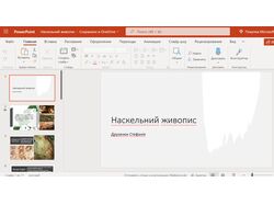 презентація