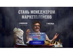 Дизайн Баннера