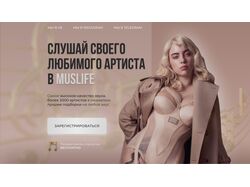 Дизайн Баннера