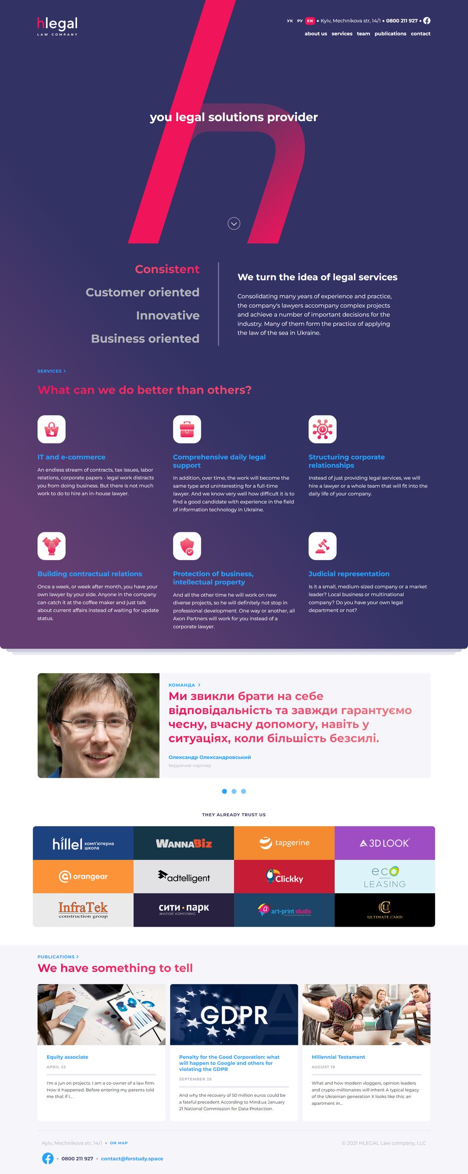 hlegal - 1karen3.github.io.png