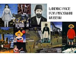 Landing page concept for Pirosmani museum