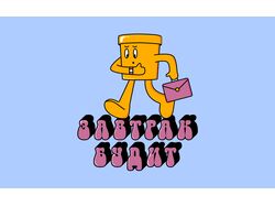 Завтрак Будит
