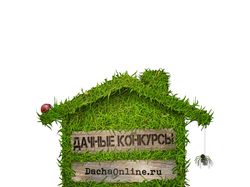Логотип для DachaOnline.ru