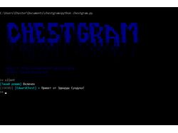 Chestgram - CLI клиент Telegram