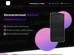 Дизайн сайта