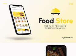 Food Store | дизайн мобильного приложения