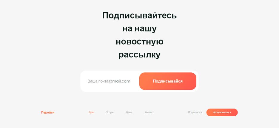 Туристический-проект 4.png