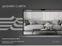 Дизайн сайта для компании Belkraft