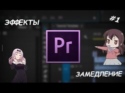 Монтаж роликов