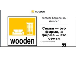 Wooden