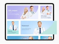 Medical center banner set
