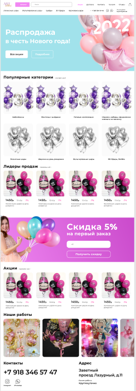 Screenshot_1.png