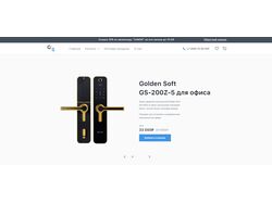 Адаптивная верстка интернет-магазина "Golden"