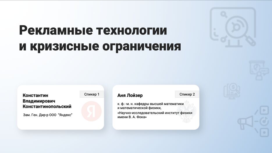 Снимок экрана 2022-11-04 в 17.26.42.png