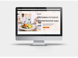 Сервис по доставке органической еды