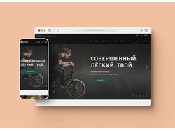 Интернет-магазин Specialized
