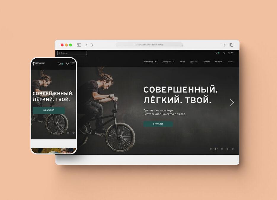 премиум велосипеды превью.jpg