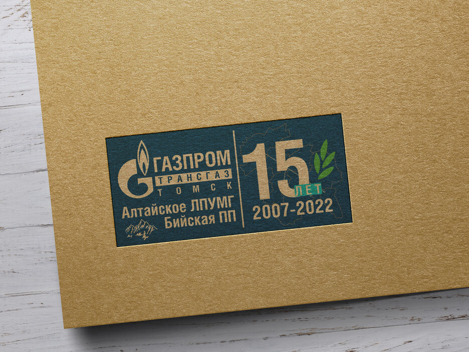 Kraft Paper Logo Mockup.jpg