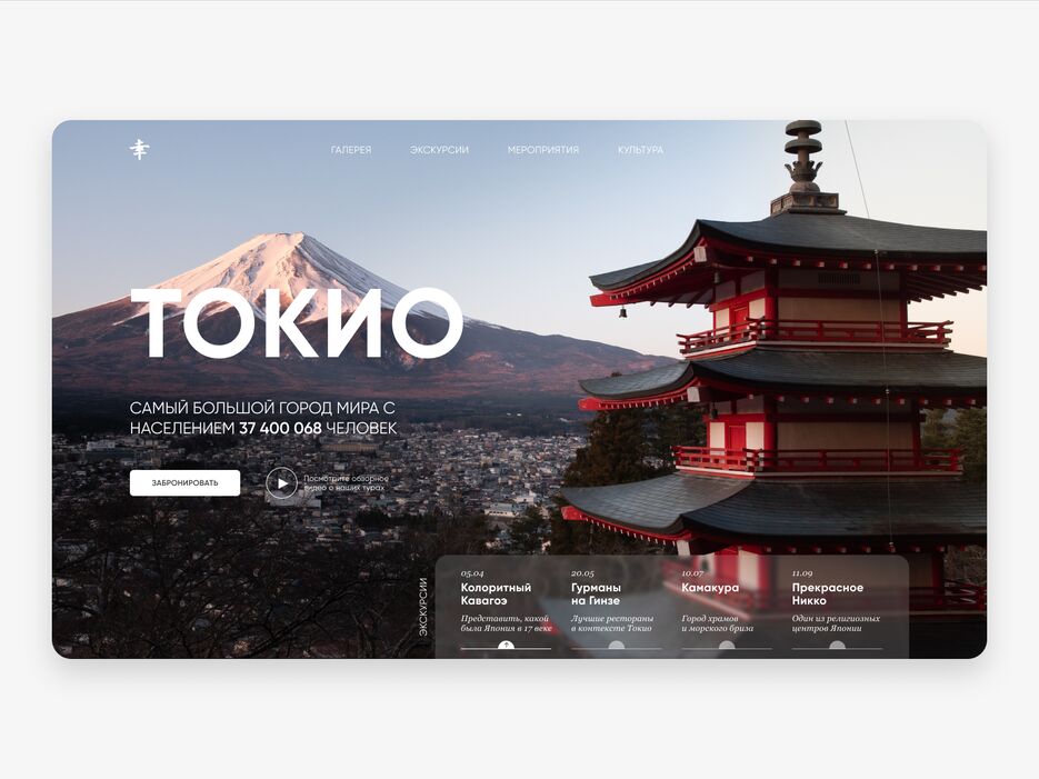 Dribbble shot HD - 5.png