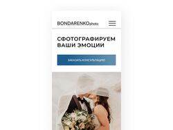 Сайт фотографа (Адаптація Mobile)