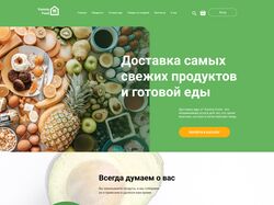 Доставка продуктів та готової їжі "Yummy Food"