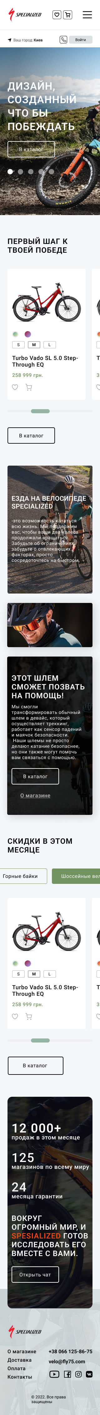 Главная (mobile).png