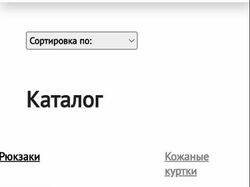 Интернет магазин на React