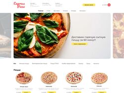 Дизайн сайта Express Pizza