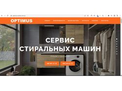 Сайт на WordPress