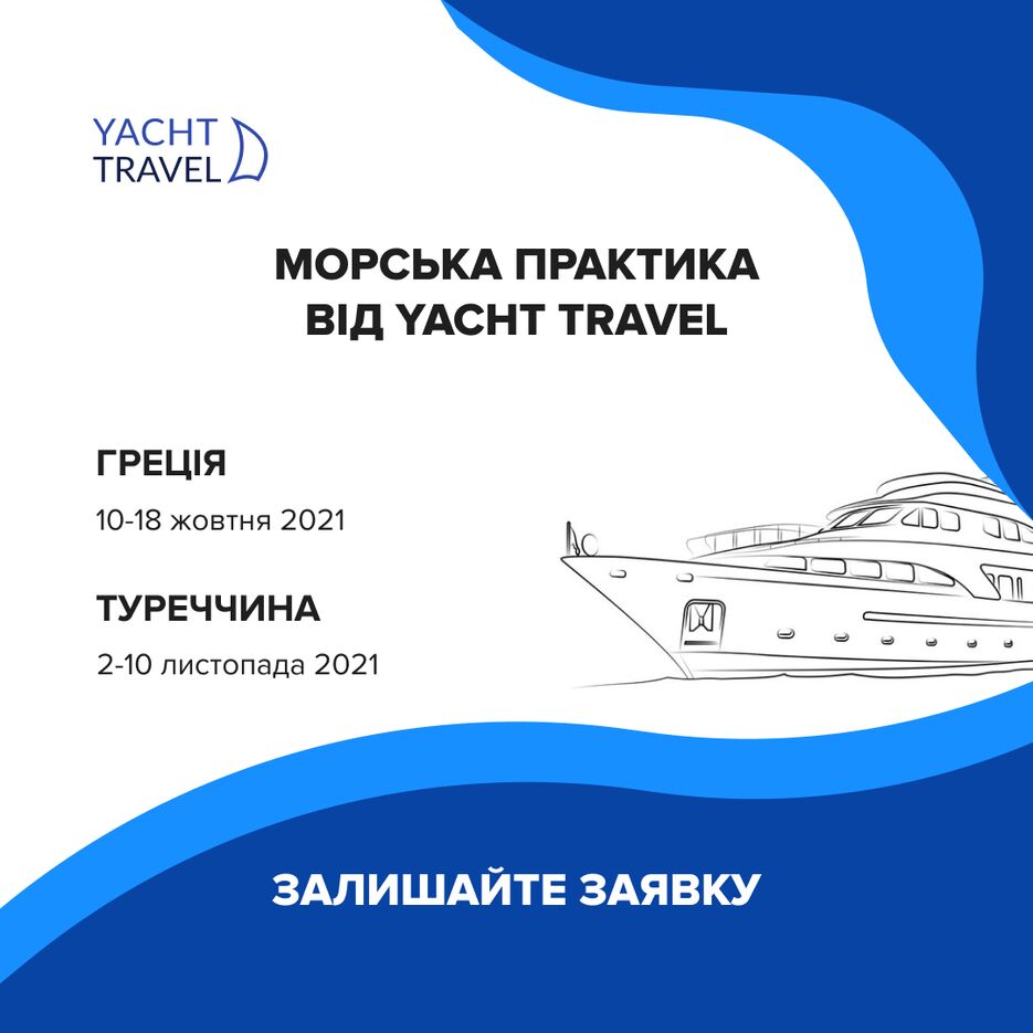 post_Yacht Travel_1.png