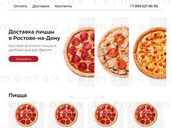 Макет  пиццерии