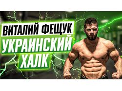 Превью для Youtube
