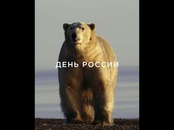 Гимн России. (Мои самые первые пробы с презетнация