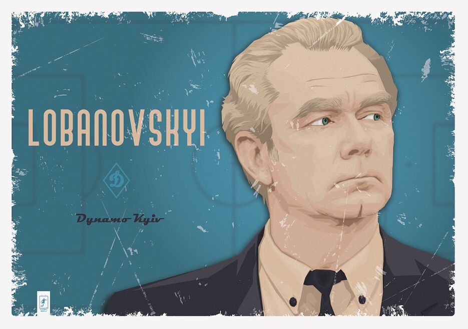 Лобановський-горизонталь – ТРИБУНА.jpg