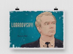 Ілюстрація "Валерій Лобановський"