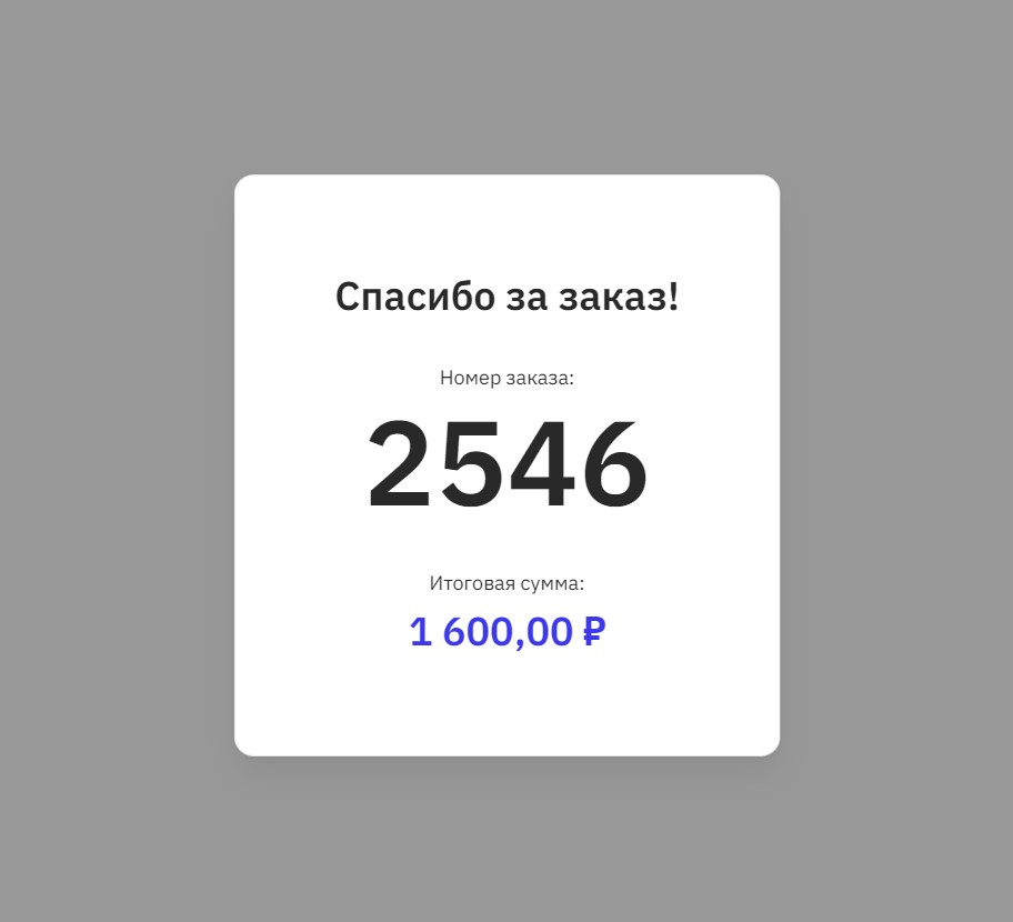 Снимок экрана 2022-11-08 033500.jpg