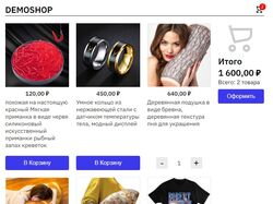 DEMOSHOP. Демонстрационный веб-магазин.