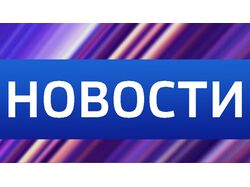 Сайт номер два