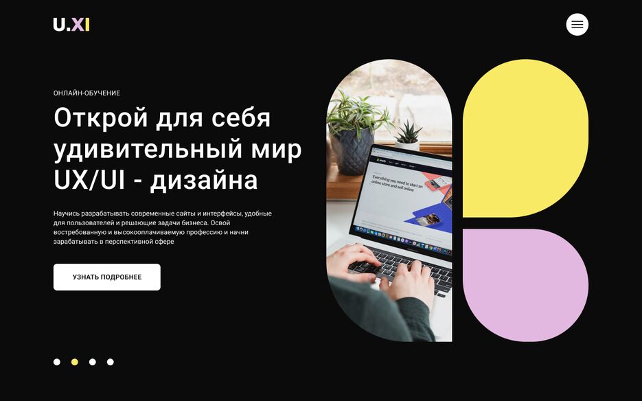 баннер 1.png