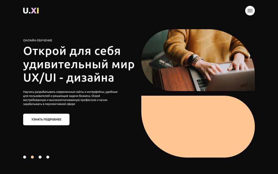 баннер 2.png