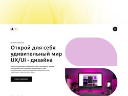 Дизайн баннеров для онлайн школы