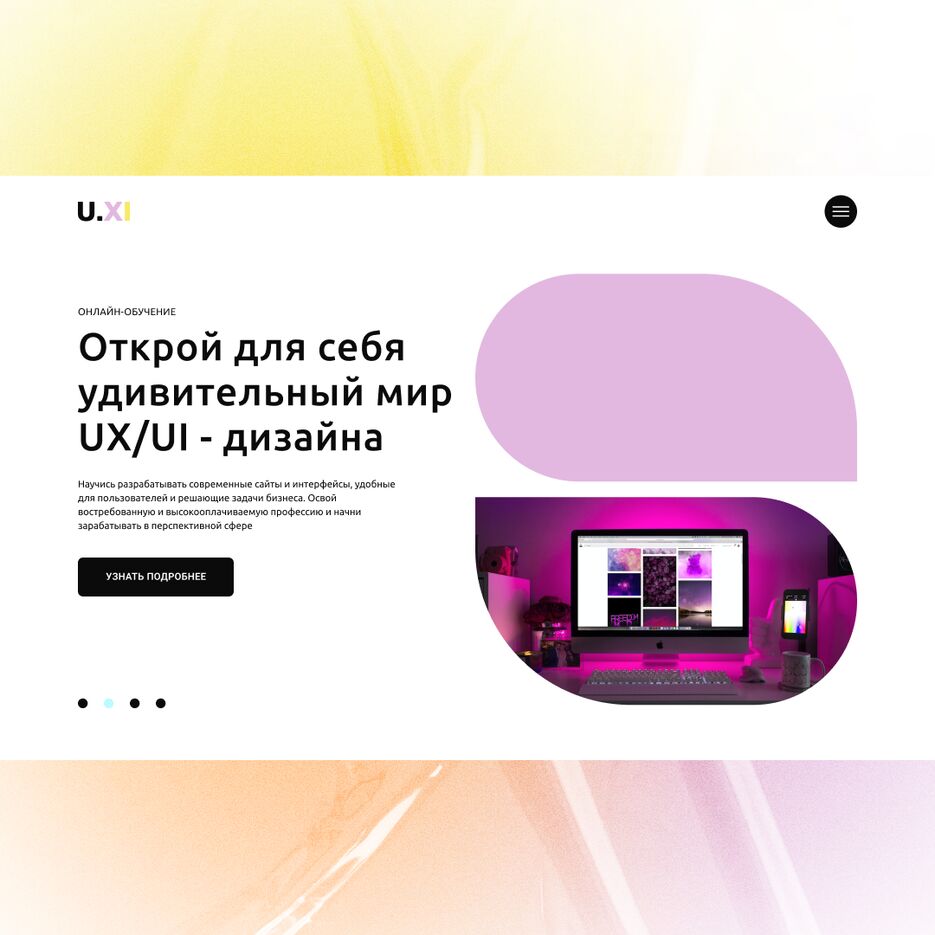 обложка проекта макетов.png
