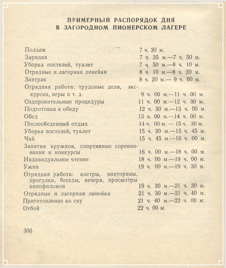 1*0eraTjiKIiv8JoX033rQNw.jpeg