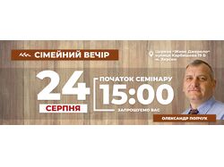 Разработка дизайна баннера для социалок