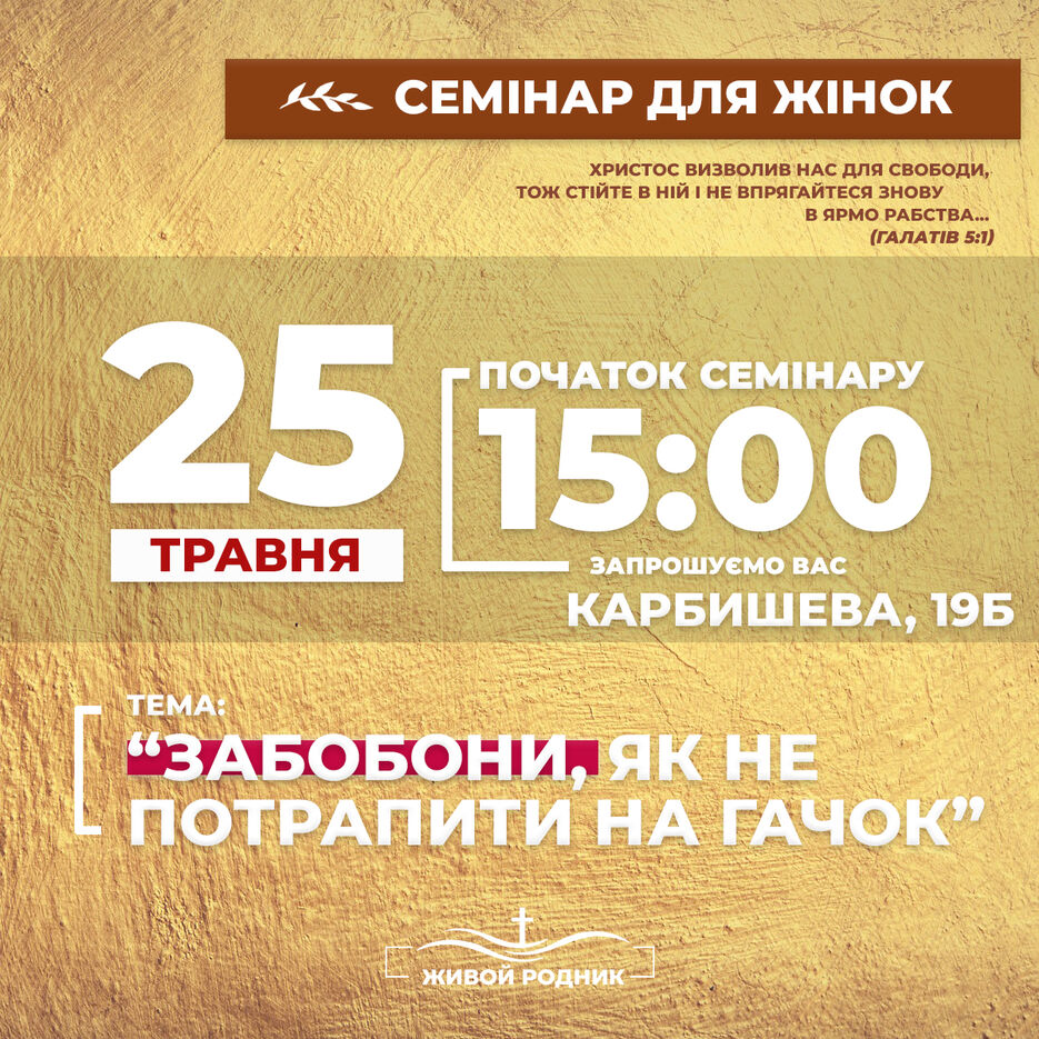на-инстаграм.jpg
